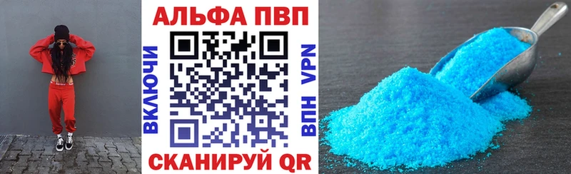 Купить наркотик Уяр Альфа ПВП  МЕФ  Гашиш  Бошки Шишки 
