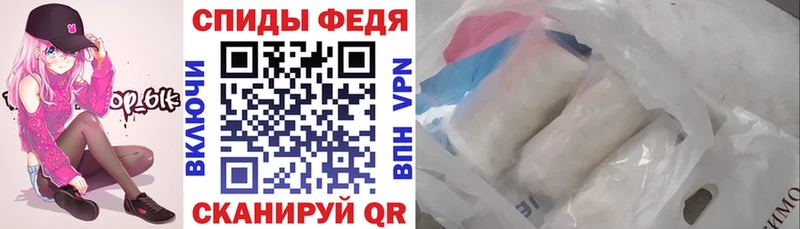 АМФЕТАМИН Premium darknet наркотические препараты Уяр