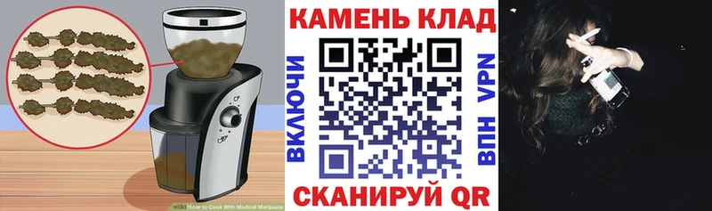 Canna-Cookies марихуана дарнет шоп Уяр