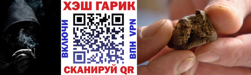 ГАШИШ 40% ТГК где найти наркотики МЕГА ТОР Уяр