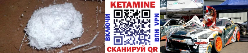 Кетамин ketamine  Уяр 