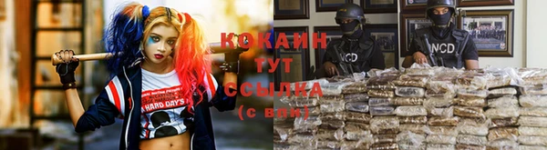 альфа пвп VHQ Михайлов