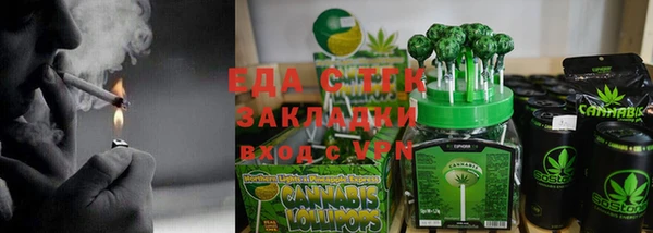 ALPHA-PVP Ельня