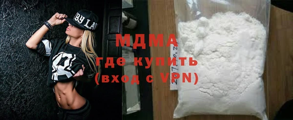 героин Михайловка