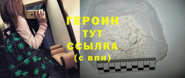 стаф Елабуга