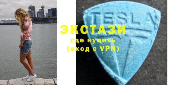 ALPHA-PVP Ельня