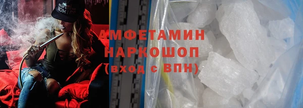 стаф Елабуга