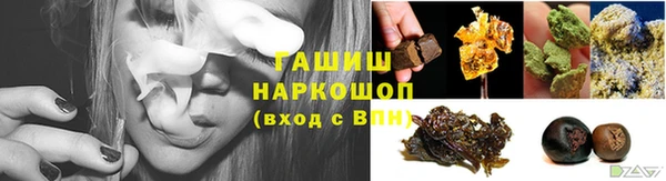 героин Михайловка