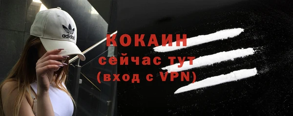 альфа пвп Михайловск