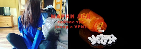 альфа пвп VHQ Михайлов