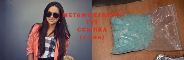стаф Елабуга
