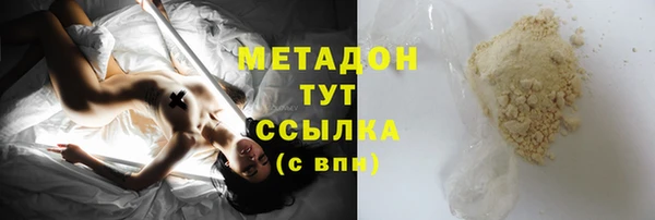 альфа пвп Михайловск