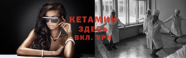 альфа пвп Михайловск
