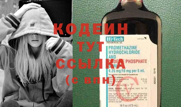 ALPHA-PVP Ельня