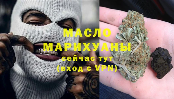 ALPHA-PVP Ельня