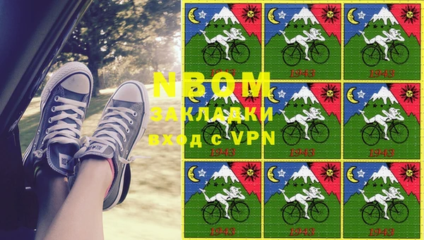 героин Михайловка