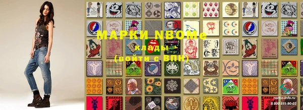 альфа пвп VHQ Михайлов