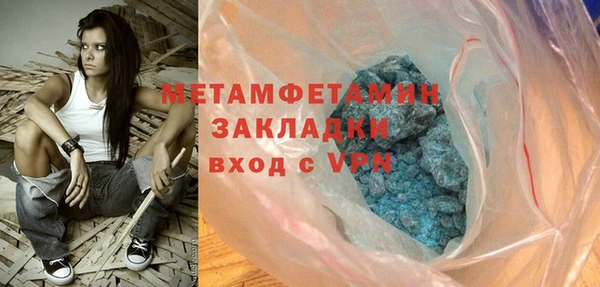 альфа пвп VHQ Михайлов