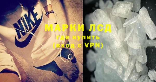 альфа пвп Михайловск