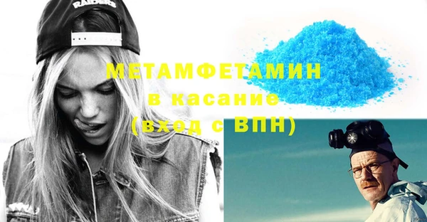 стаф Елабуга
