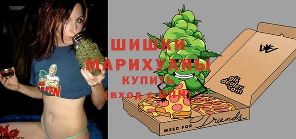 альфа пвп VHQ Михайлов
