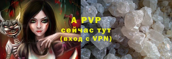 альфа пвп VHQ Михайлов