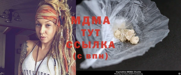 стаф Елабуга