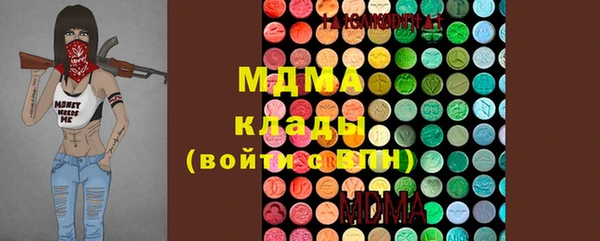 марки nbome Балабаново