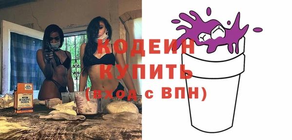альфа пвп Михайловск