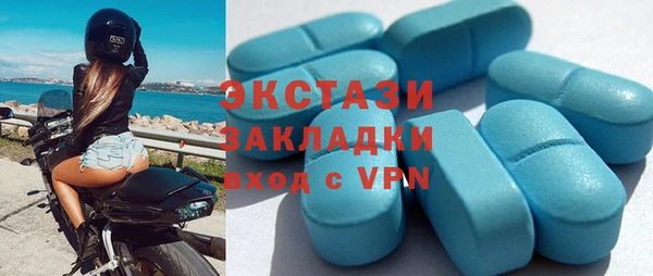 альфа пвп Михайловск