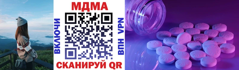 сайты даркнета официальный сайт  Уяр  MDMA молли 