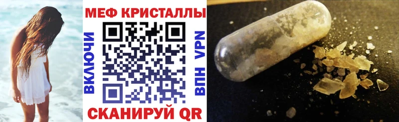 МЕФ 4 MMC купить Уяр