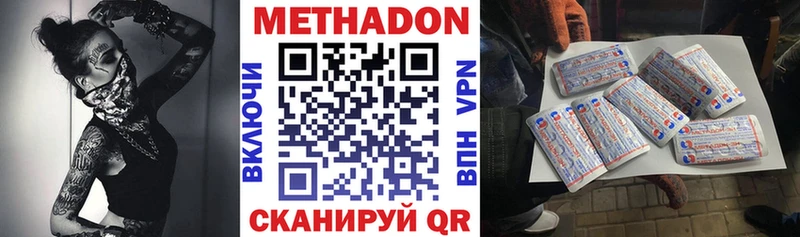 omg как войти  Уяр  МЕТАДОН VHQ 