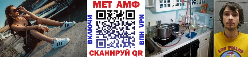 кракен tor  где продают   Уяр  Первитин пудра 