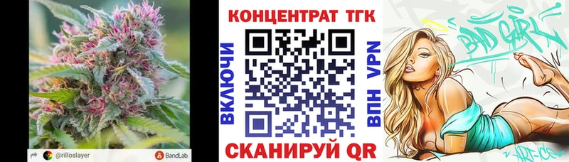 Дистиллят ТГК вейп  Уяр 