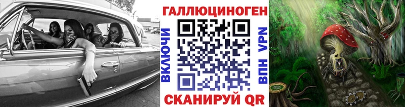 Псилоцибиновые грибы Psilocybe  купить   MEGA tor  Уяр 
